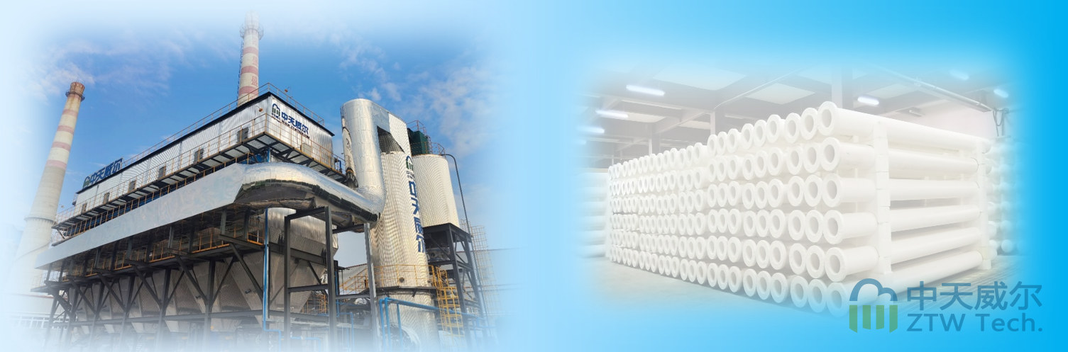 POWFRAX® DeDust Ceramic Fiber Filter插图2Ceramic fiber filter tube, ceramic catalytic filter tube, glass kiln, integrated denitrification, desulfurization, flue removal, dust removal, ammonia removal, flue gas treatment.
